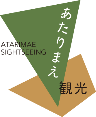 ATARIMAE HAPPY SAGA-SHI